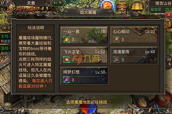 盛大传奇英雄怎么升级快？-盛大传奇世界新手升级攻略