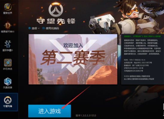 守望先锋新手按键设置？-守望先锋新手游戏体验