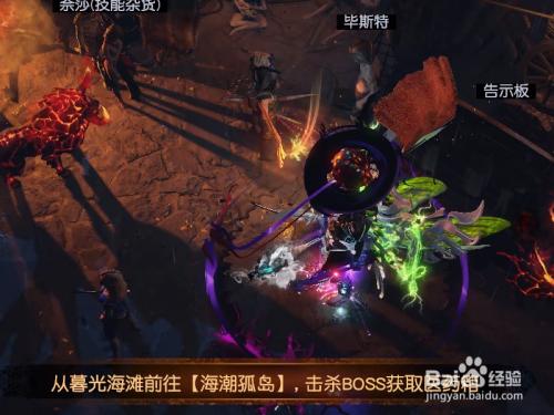 流放之路创造灾变什么物品好？-流放之路新手任务医疗箱