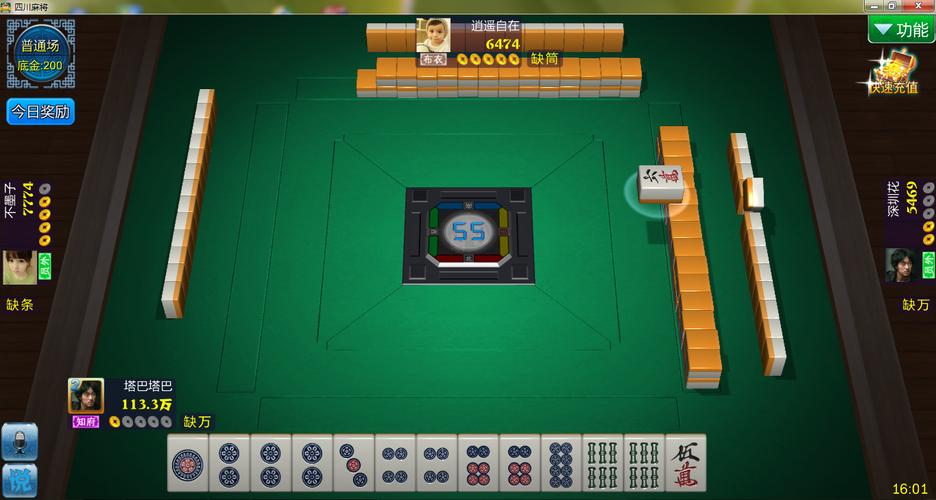 遵义麻将入门教学？-新手打四川麻将