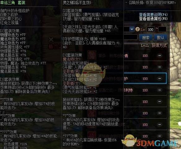 念帝搬砖用什么装备？-念帝新手装备选择