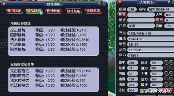 梦幻西游五开效率配置？-梦幻西游五开新手卡级