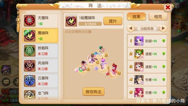 梦幻西游五开效率配置？-梦幻西游五开新手卡级
