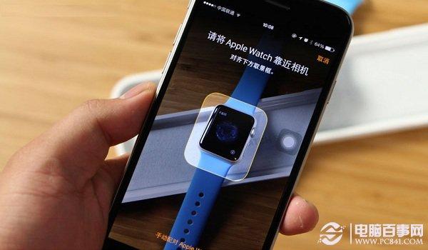 applewatch怎么配对新手机？-旧watch怎么连接新手机
