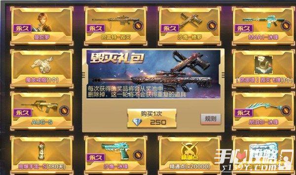 cf手游钻石礼包抽奖技巧？-枪战英雄新手卡礼包领取中心