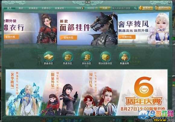 剑三 一卡通CDK怎么兑换？-剑三九周年黄金新手礼包