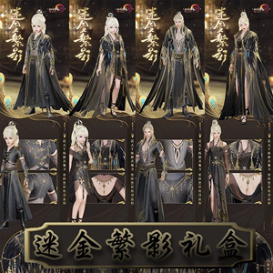 剑三 一卡通CDK怎么兑换？-剑三九周年黄金新手礼包