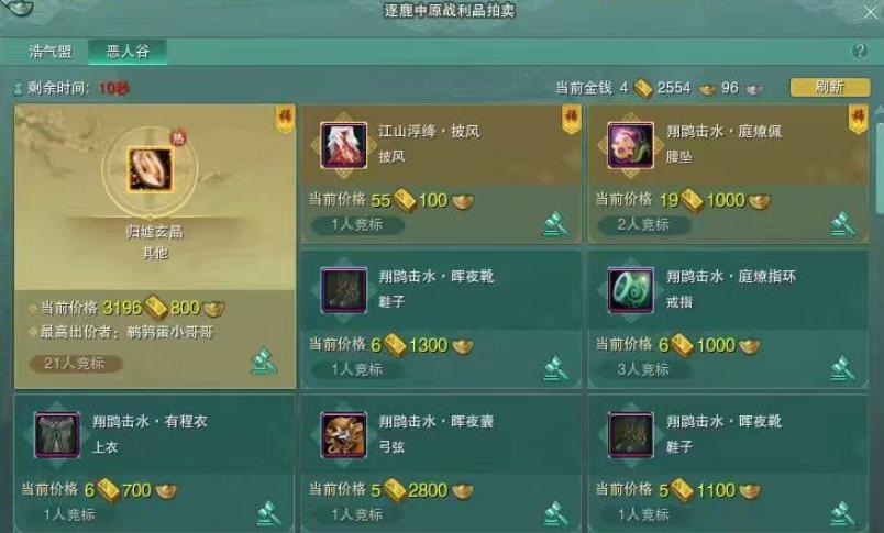 剑三 一卡通CDK怎么兑换？-剑三九周年黄金新手礼包