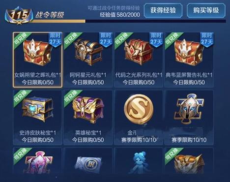 王者怎么领普通礼包？-王者游戏新手礼包领取