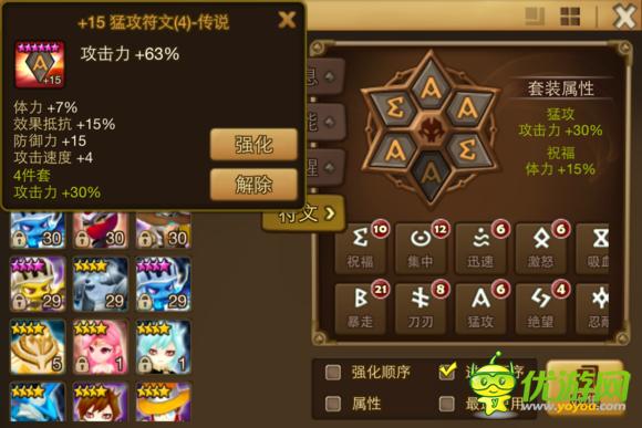 魔灵召唤水魔法剑士用什么符文？-魔灵召唤水新手攻略