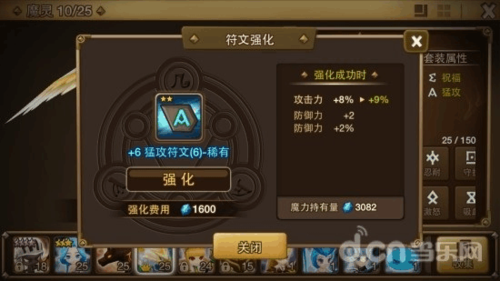 魔灵召唤水魔法剑士用什么符文？-魔灵召唤水新手攻略
