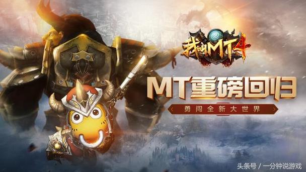 我叫MT4手游平民玩什么职业好，平民最强职业推荐？-我叫mt4新手贫民玩什么职业