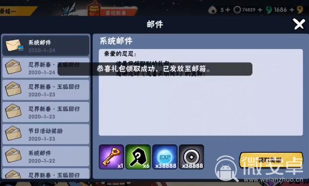忍者必须死3中有哪些礼包？-放三2新手所有礼包