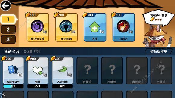 忍者必须死3中有哪些礼包？-放三2新手所有礼包
