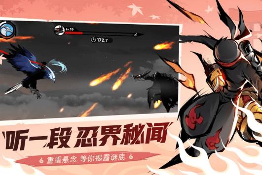 忍者必须死3中有哪些礼包？-放三2新手所有礼包