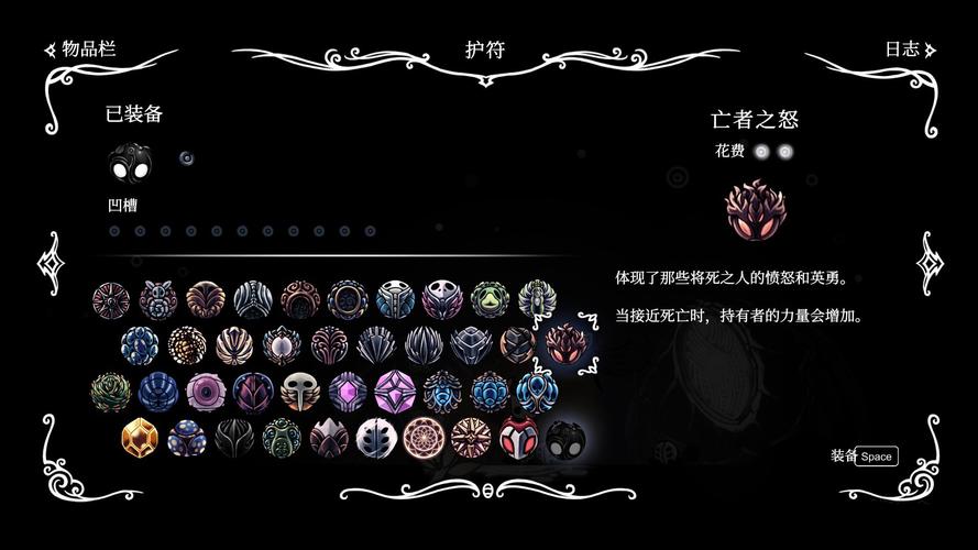 空洞骑士所有护符获得方式？-空洞骑士新手护符搭配