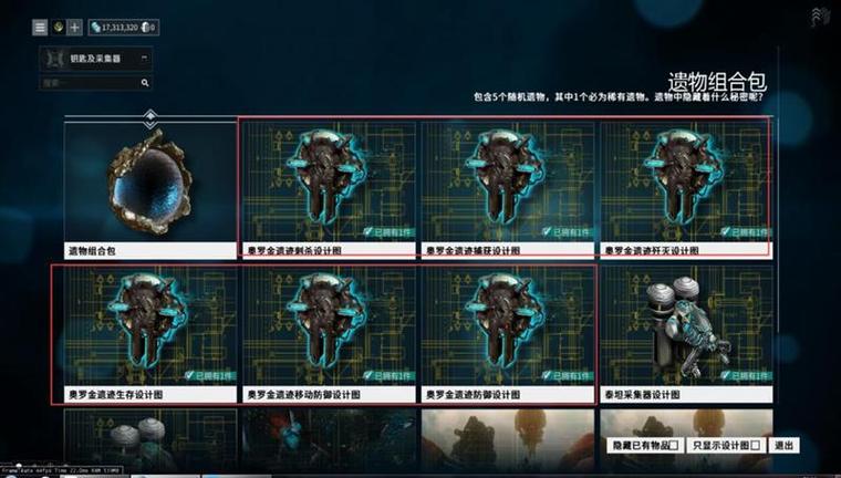 梦三国周仓，怎么玩啊？-星际战甲新手怎么打钱