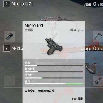 绝地求生新手任务怎么快速通过？-绝地求生新手哪把枪好用