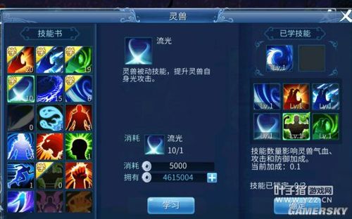 倩女幽魂偃师带什么灵兽好，偃师灵兽选择哪个好？-倩女幽魂偃师新手技能
