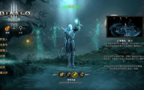 switch暗黑3死灵法师新手流派？-黑魂3 1.15新手