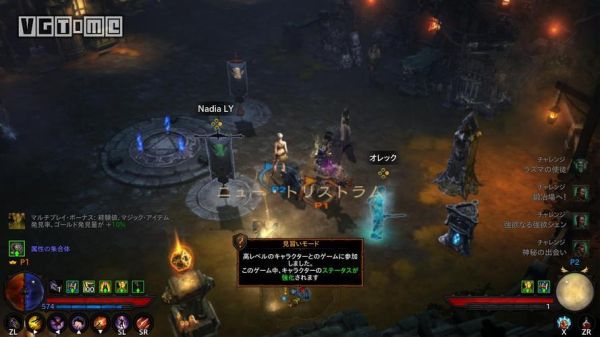 switch暗黑3死灵法师新手流派？-黑魂3 1.15新手