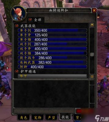 魔兽wlkDK刚满级怎么迅速提升装备？-8.0前夕新手装备提升