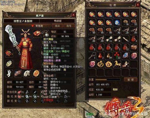 热血传奇手机版道士装备怎么搭配最全道士套装攻略？-热血传奇新手道士装备搭配
