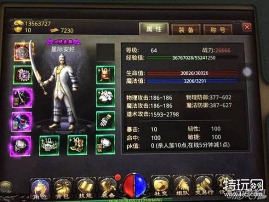 热血传奇手机版道士装备怎么搭配最全道士套装攻略？-热血传奇新手道士装备搭配