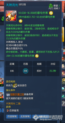 剑灵气功梵天手镯和阎魔手镯哪个好？-剑灵风召新手镯