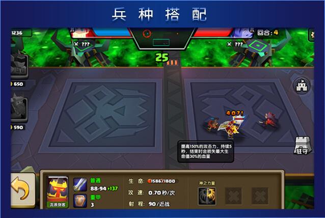 战就战怎么玩战就战新手入门玩法攻略？-手游战就战新手攻略