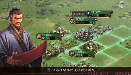 三国志战略版分城占领地数量吗？-11城新手速度