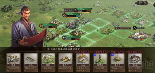 三国志战略版分城占领地数量吗？-11城新手速度