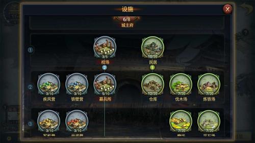 率土之滨新手任务总共有哪些?简略的话，直接告诉我有没有粮食，木头，铁，石头升到十级的奖励？-率土之滨攻略新手配将