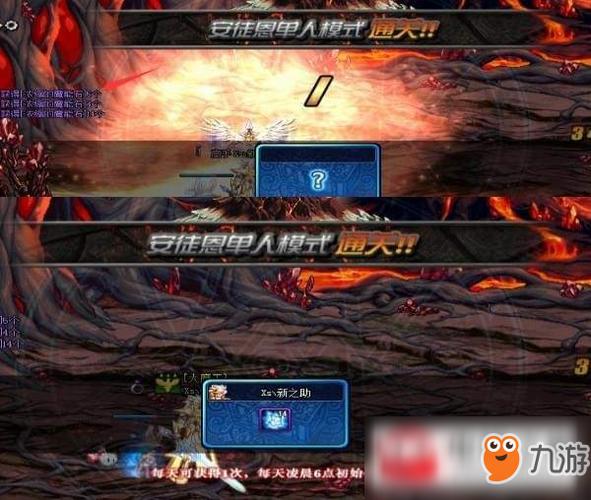 安图恩第一次打攻略？-dnf新手怎么去安图恩