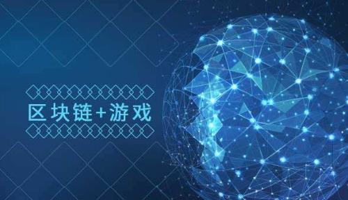 适合苹果手机的区块链游戏？-最新手机区块链游戏