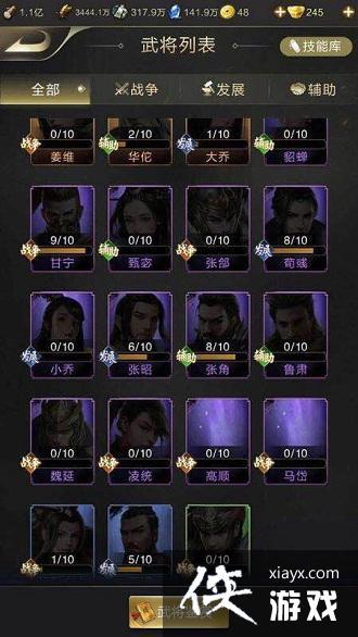 乱世王者凌统值得培养吗？-三国乱世官新手攻略