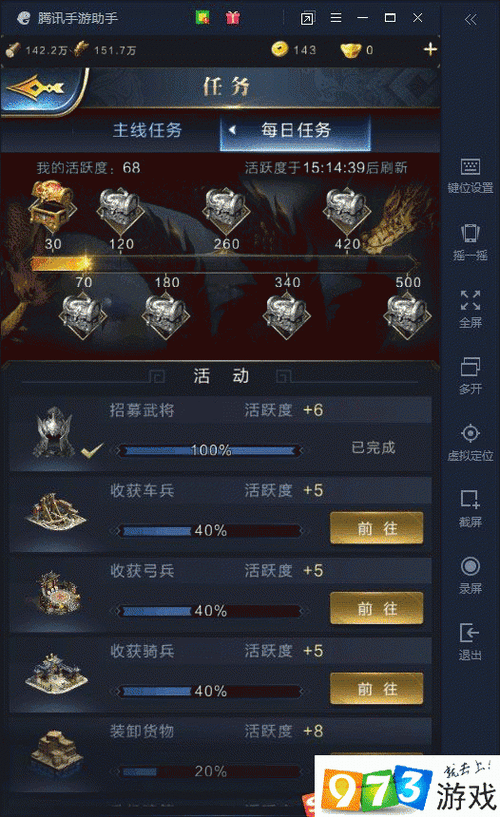 乱世王者凌统值得培养吗？-三国乱世官新手攻略