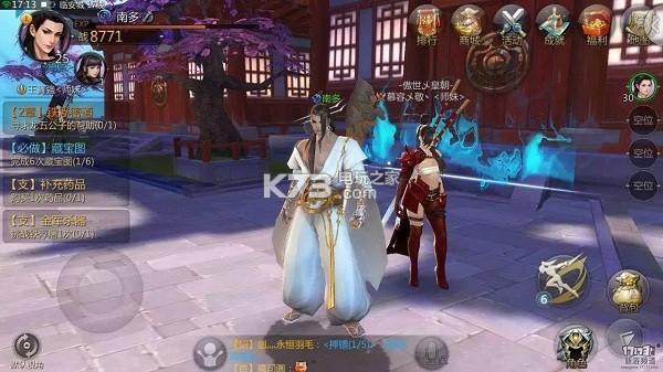 剑侠世界起源手游官服怎么下载？-剑侠世界2 手游 新手商店