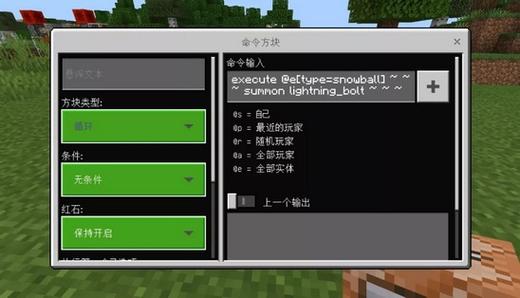 我的世界服务器里怎么用命令方块做只能领取一次的新手礼包？-我的世界新手礼包的指令