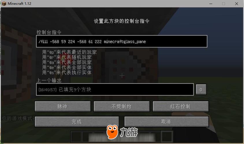 我的世界服务器里怎么用命令方块做只能领取一次的新手礼包？-我的世界新手礼包的指令