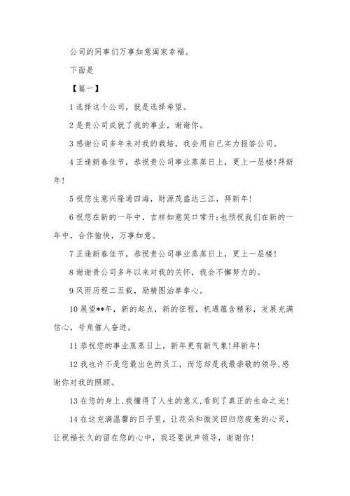 入职新公司群里感谢话语？-游戏新手语言大全