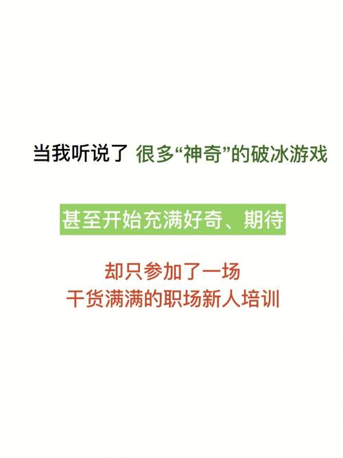 入职新公司群里感谢话语？-游戏新手语言大全
