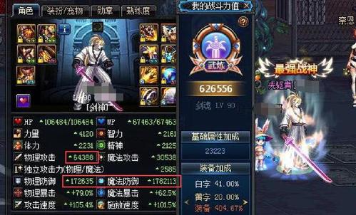 dnf跨一和跨二打团吗？-dnf新手怎样才能会打团