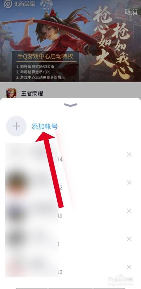 王者荣耀数据包怎么发给好友？-新手机如何转移数据包