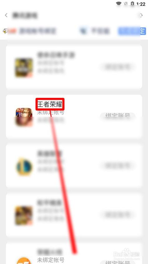 王者荣耀数据包怎么发给好友？-新手机如何转移数据包