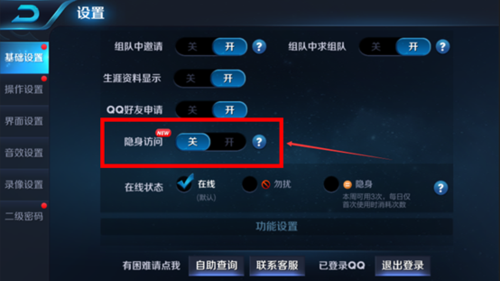 王者荣耀数据包怎么发给好友？-新手机如何转移数据包