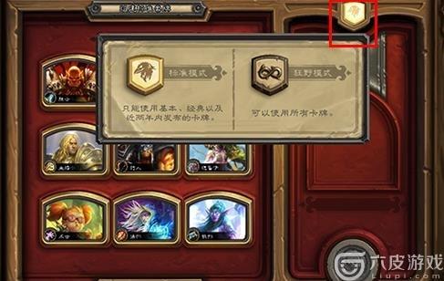 炉石传说手游新手怎么起步？-新手炉石金币怎么得