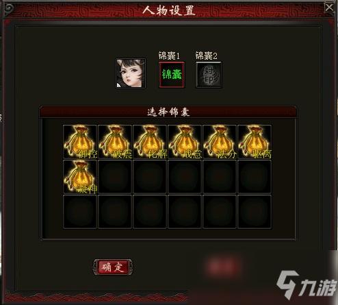 大话西游中敏仙，敏要多少？怎么加？其余的加什么？-论剑新手进阶礼包收益