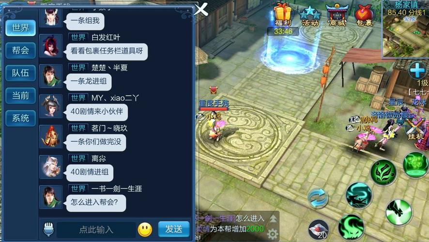 倩女幽魂手游新手怎么玩？-倩女幽魂新手怎么打