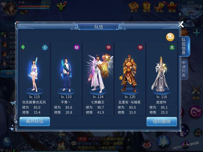 倩女幽魂手游新手怎么玩？-倩女幽魂新手怎么打